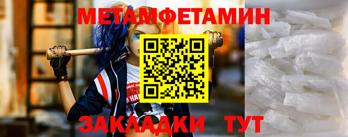 Amphetamine 98%  АМФ  Гурьевск  Вход с VPN  Амфетамин 