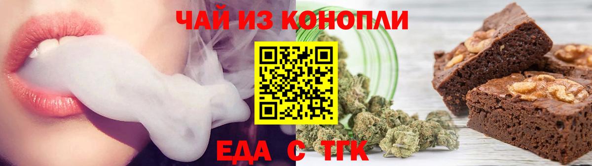 Canna-Cookies марихуана  Вход с VPN  Гурьевск 