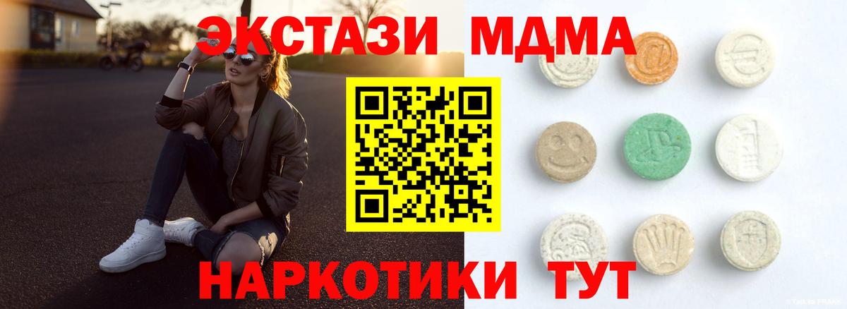 Экстази louis Vuitton Гурьевск