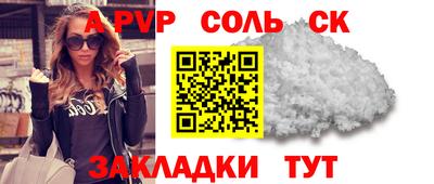 мдпв Ливны