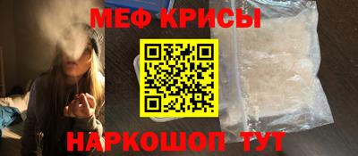 а пвп мука Кумертау