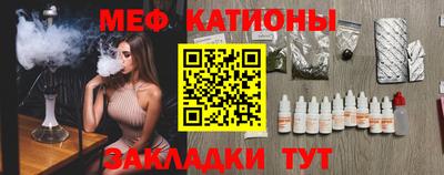 а пвп мука Кумертау