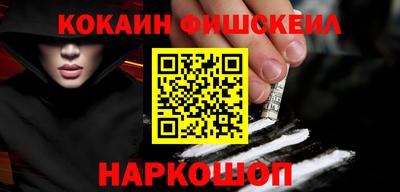 кокс Лесосибирск