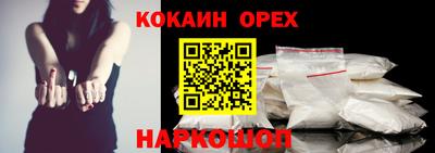 мдпв Ливны