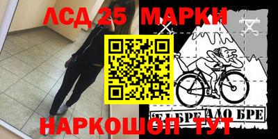 ALPHA-PVP Ликино-Дулёво