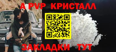 винт Кулебаки