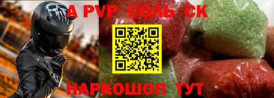 мдпв Ливны
