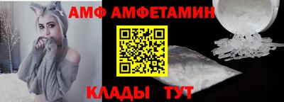 мдпв Ливны