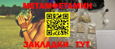 ALPHA-PVP Ликино-Дулёво