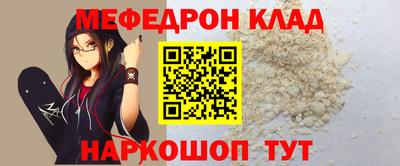кокс Лесосибирск