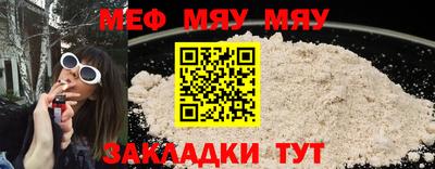 мдпв Ливны
