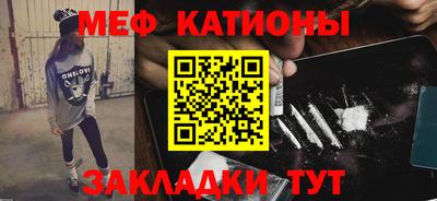 прущие грибы Кунгур