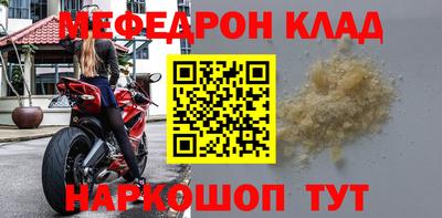 мдпв Ливны