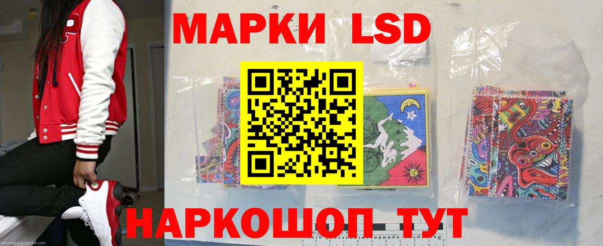 Лсд 25 экстази кислота Гурьевск