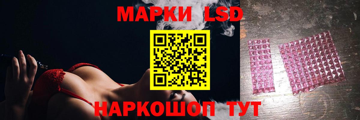 LSD-25 экстази кислота  Вход с VPN  ЛСД экстази  LSD-25 экстази кислота  Гурьевск 