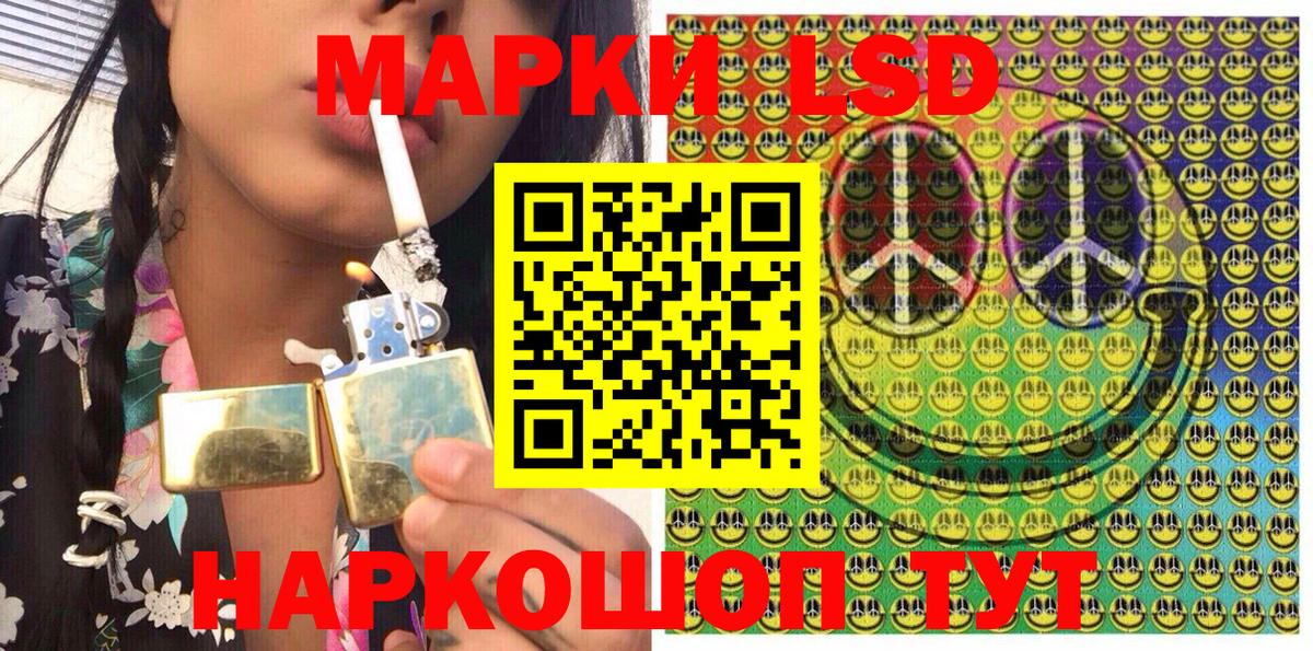 наркотики  Марки N-bome 1500мкг  Вход с VPN  Гурьевск 