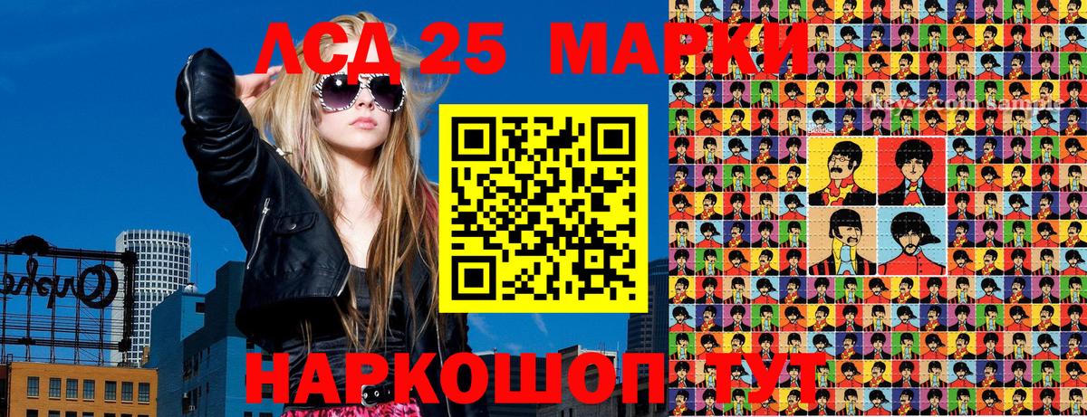 Марки N-bome 1,5мг Гурьевск